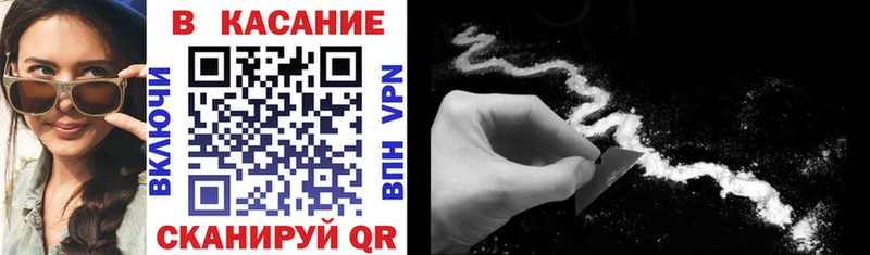 Купить наркотик Избербаш Гашиш  blacksprut ТОР  Мефедрон 