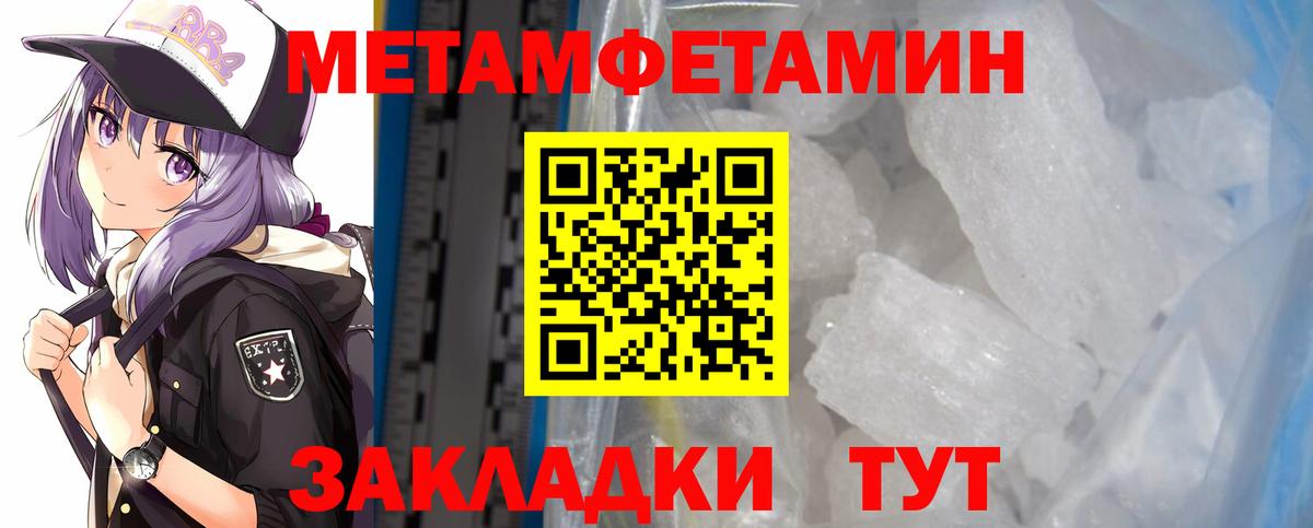 Избербаш  Amphetamine 98%  Вход с VPN 