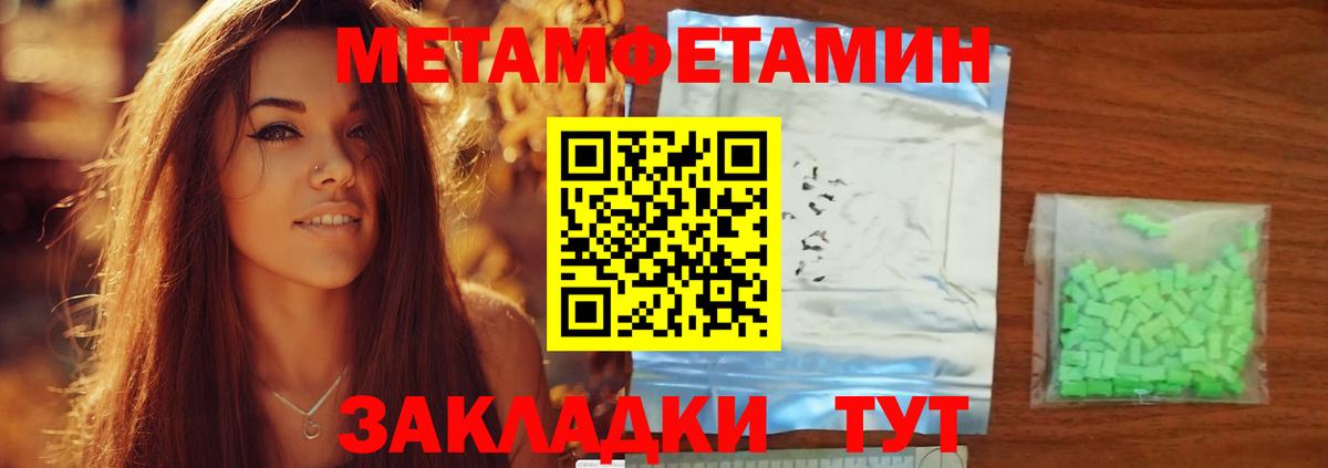 Амфетамин VHQ Избербаш
