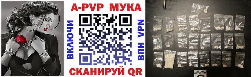 где найти наркотики  Избербаш  darknet клад  Alpha-PVP Соль 