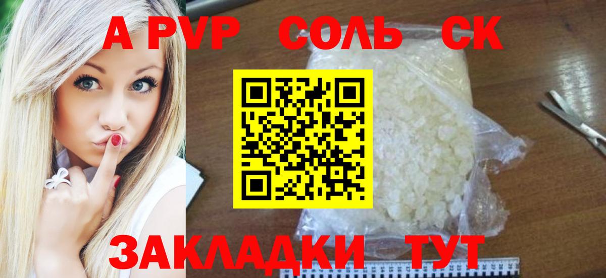 Меф кристаллы  ГАШИШ  ГАШ  Cocaine  Канабис  Мефедрон  МЕТ  Избербаш  Вход с VPN 