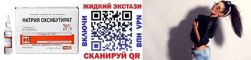 Бутират оксана  Избербаш 