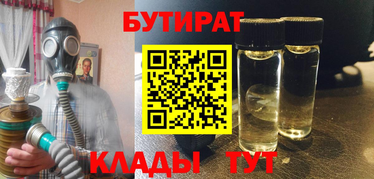 КЕТАМИН Избербаш