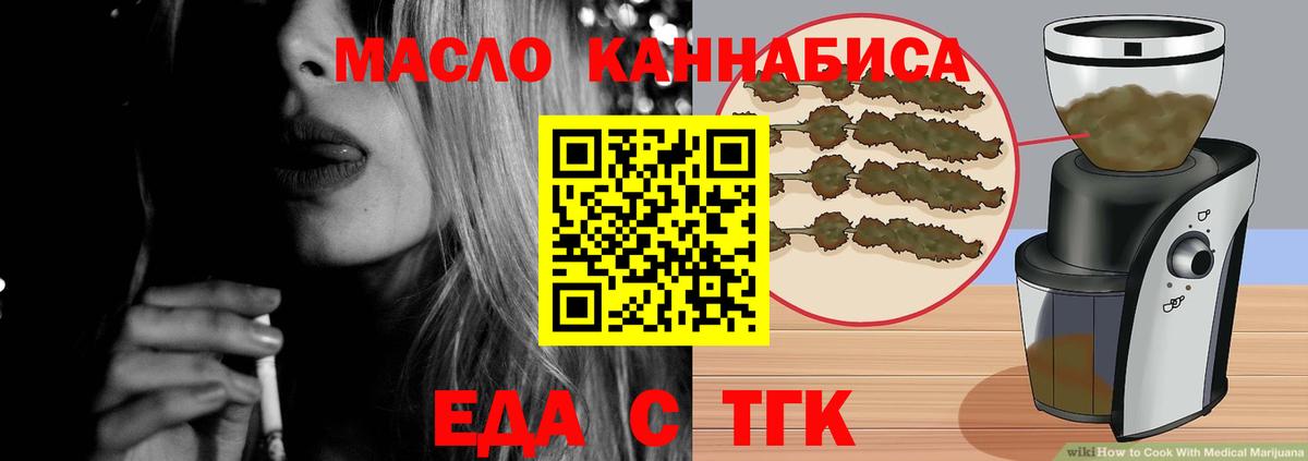 Cannafood конопля Избербаш