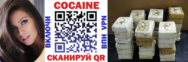 КОКАИН Fish Scale Избербаш