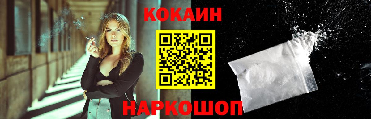 Cocaine 98%  Вход с VPN  купить наркотик  Избербаш  Кокаин Перу  КОКАИН 