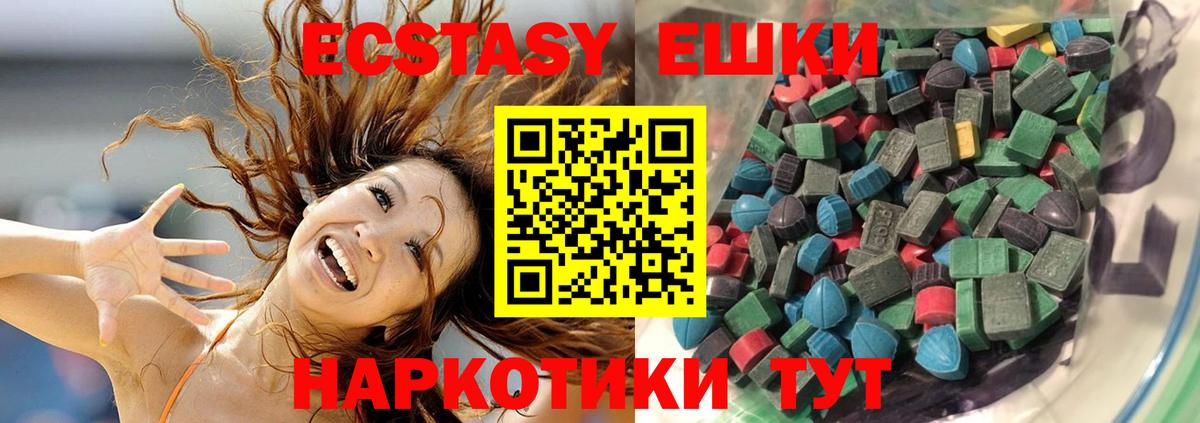 Избербаш  Ecstasy ешки  Вход с VPN 