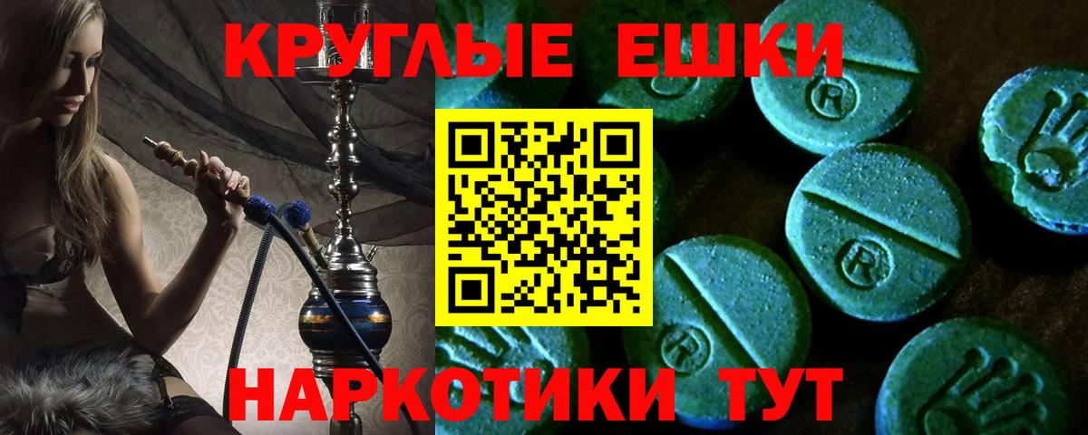 ЭКСТАЗИ Cube Избербаш