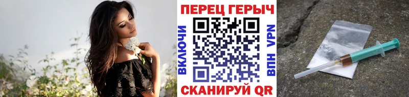 ГЕРОИН белый  где можно купить   Избербаш 