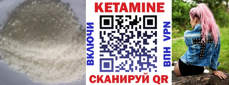 хочу наркоту  Избербаш  КЕТАМИН VHQ 