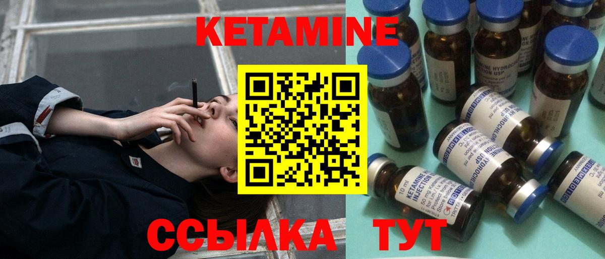 Избербаш  КЕТАМИН ketamine  Кетамин ketamine  Вход с VPN 