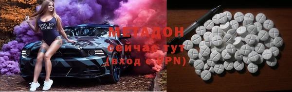 мяу мяу кристалл Абдулино