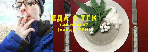 бутират Сатка