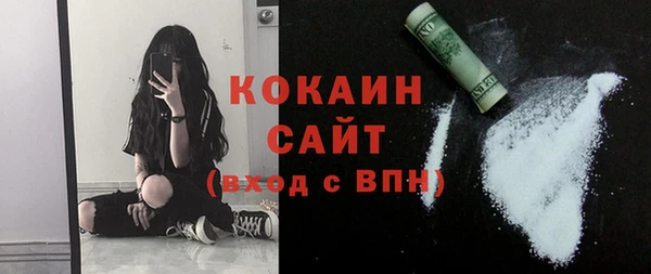 ешки Абаза