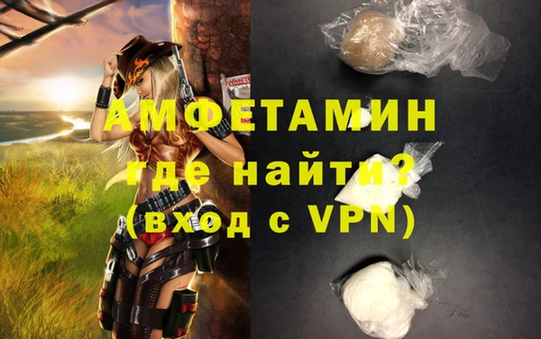 ешки Абаза