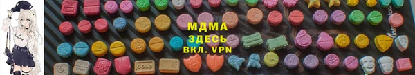 стафф Сафоново
