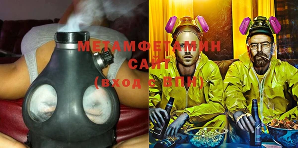 мяу мяу кристалл Абдулино