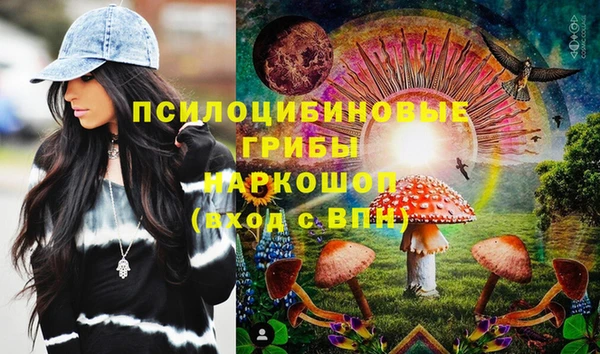 мяу мяу кристалл Алексеевка