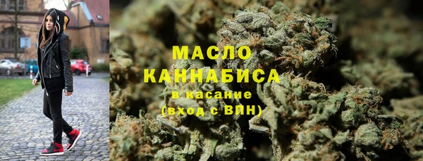 мяу мяу кристалл Абдулино