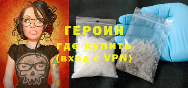 мяу мяу кристалл Абдулино