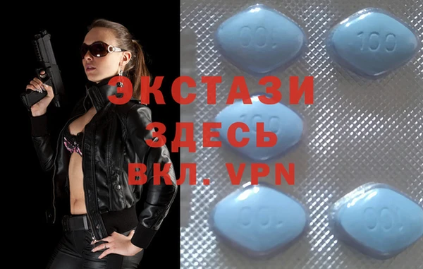 мяу мяу кристалл Алексеевка