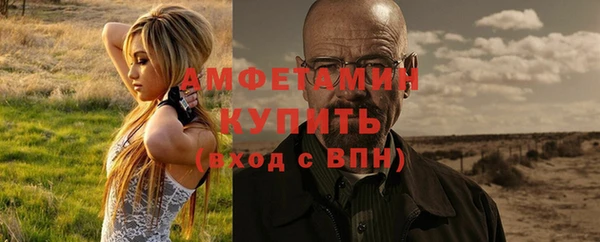ешки Абаза