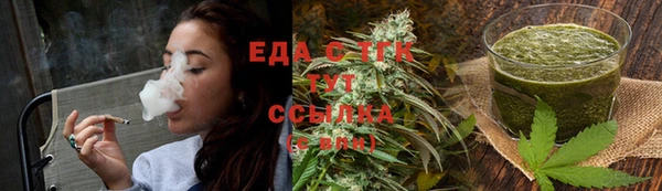 мяу мяу кристалл Абдулино