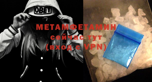 COCAINE Саяногорск