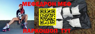 наркотики Краснознаменск