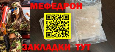 MDMA Краснокаменск