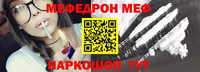 MDMA Краснокаменск