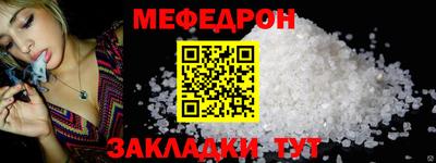 наркотики Краснознаменск