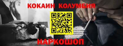 наркотики Краснодар