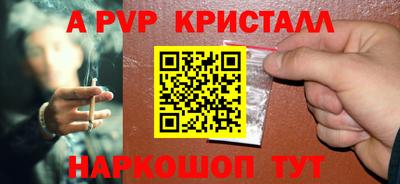 MDMA Краснокаменск
