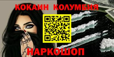 MDMA Краснокаменск