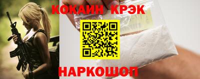 MDMA Краснокаменск