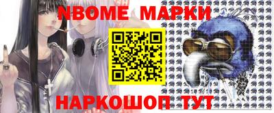 наркотики Краснодар