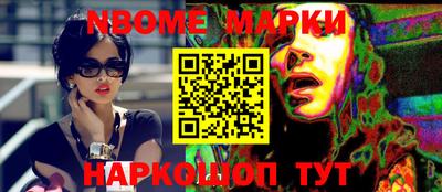 MDMA Краснокаменск