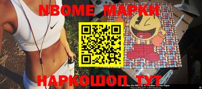 наркотики Краснознаменск
