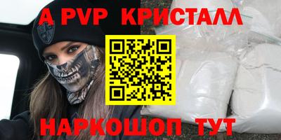 MDMA Краснокаменск