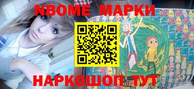 наркотики Краснодар