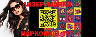 наркотики Краснодар