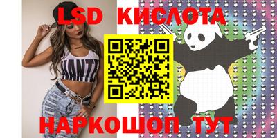 наркотики Краснознаменск