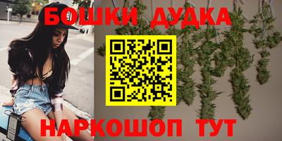 MDMA Краснокаменск