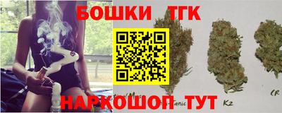 MDMA Краснокаменск