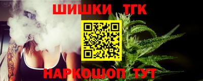 наркотики Краснодар