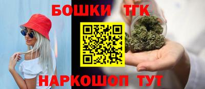 наркотики Краснознаменск