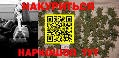 наркотики Краснодар