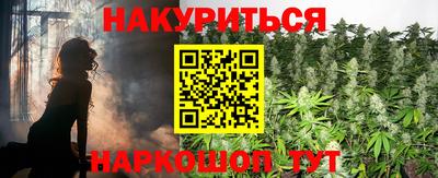 наркотики Краснодар