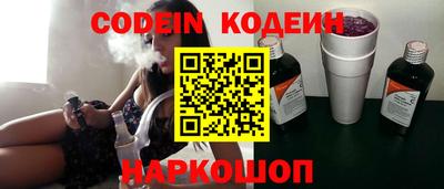 наркотики Краснознаменск